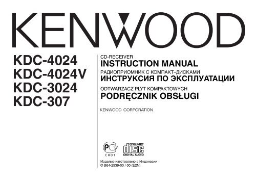 Kenwood KDC-4024 - Car Electronics &quot;English, Russian, Poland&quot; ()