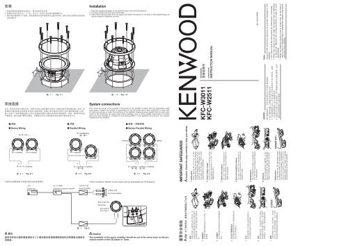 Kenwood KFC-W3011 - Car Electronics &amp;quot;English, Chinese&amp;quot;  (2007/4/24)
