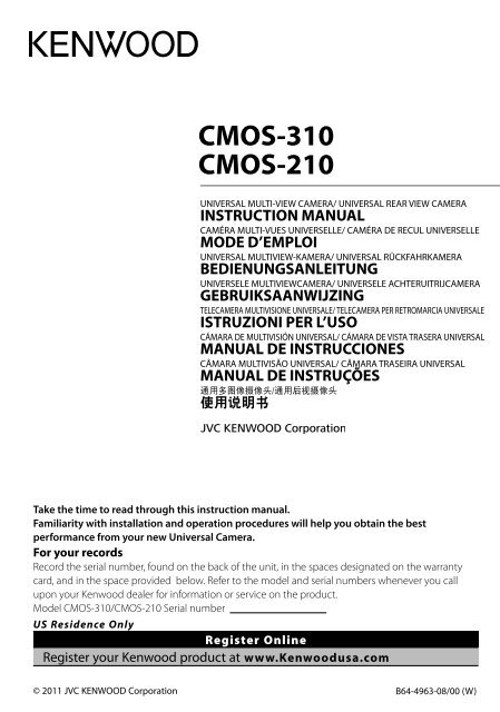 Kenwood CMOS-210 - Car Electronics &quot;English, French, German, Dutch, Italian, Spanish, Portugal, Taiwan&quot; ()