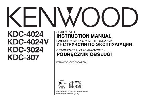 Kenwood KDC-4024V - Car Electronics &quot;English, Russian, Poland&quot; ()