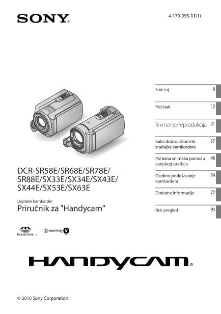 Sony DCR-SX53E - DCR-SX53E Mode d'emploi Croate