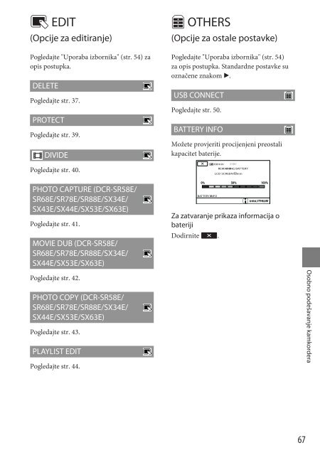 Sony DCR-SX53E - DCR-SX53E Mode d'emploi Croate