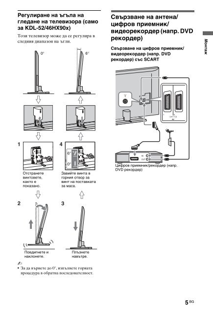 Sony KDL-46HX803 - KDL-46HX803 Mode d'emploi Espagnol