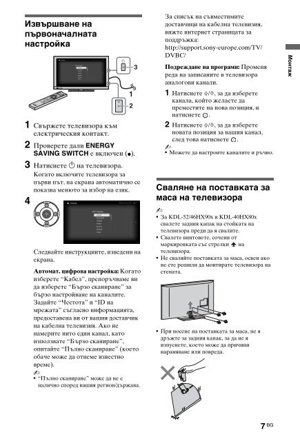 Sony KDL-46HX803 - KDL-46HX803 Consignes d&rsquo;utilisation Slovaque