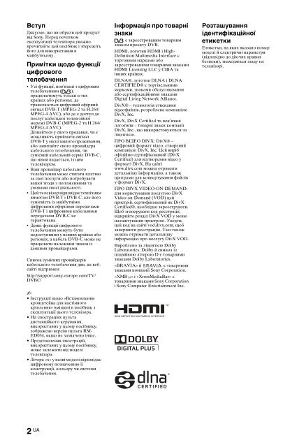 Sony KDL-46HX803 - KDL-46HX803 Consignes d&rsquo;utilisation Russe
