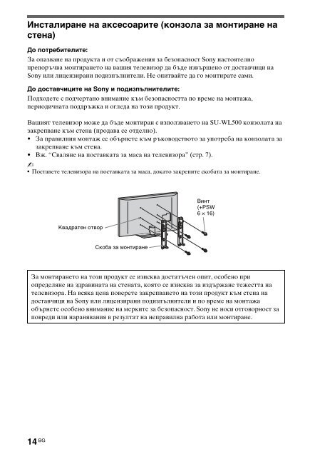 Sony KDL-46HX803 - KDL-46HX803 Consignes d&rsquo;utilisation Danois