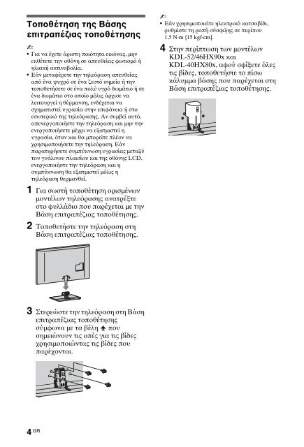 Sony KDL-46HX803 - KDL-46HX803 Mode d'emploi Finlandais