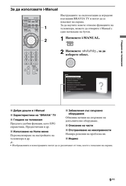 Sony KDL-46HX803 - KDL-46HX803 Mode d'emploi Finlandais