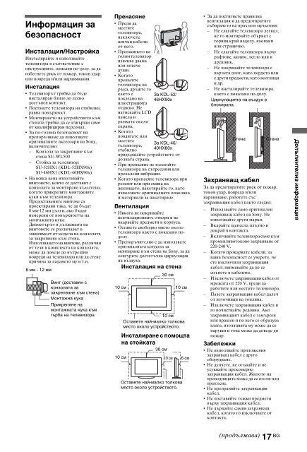 Sony KDL-46HX803 - KDL-46HX803 Mode d'emploi Finlandais