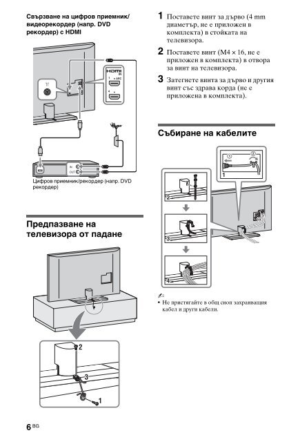 Sony KDL-46HX803 - KDL-46HX803 Mode d'emploi Polonais