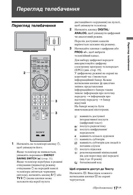 Sony KDL-46HX803 - KDL-46HX803 Consignes d&rsquo;utilisation Ukrainien