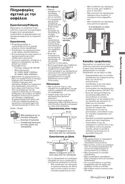 Sony KDL-46HX803 - KDL-46HX803 Mode d'emploi N&eacute;erlandais