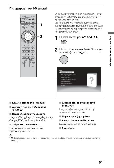 Sony KDL-46HX803 - KDL-46HX803 Mode d'emploi Turc