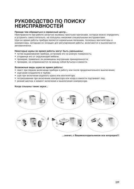 KitchenAid 20RU-D1 A+ SF - 20RU-D1 A+ SF RU (858641011000) Scheda programmi