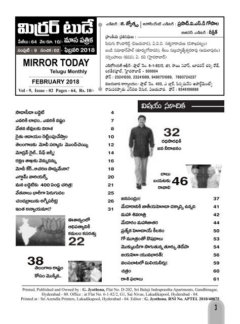 MT-FEB18_web