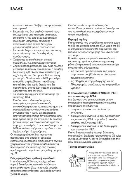 KitchenAid OVN 908 W - OVN 908 W NL (857923201010) Istruzioni per l'Uso