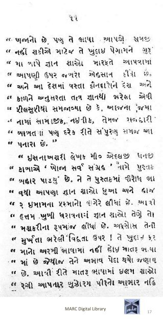 Book 58 from Nanjibhai nu Bhoparu