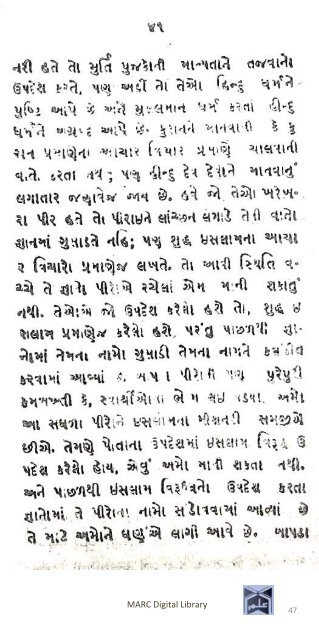 Book 58 from Nanjibhai nu Bhoparu