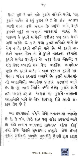 Book 58 from Nanjibhai nu Bhoparu