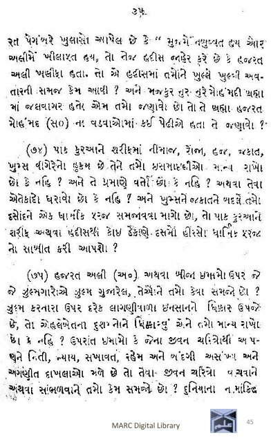 Book 54 Chunara ne Panchoter Sawalo