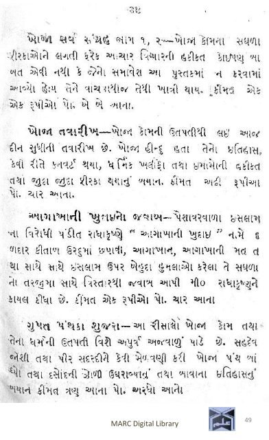 Book 54 Chunara ne Panchoter Sawalo