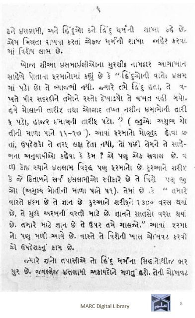 Book 54 Chunara ne Panchoter Sawalo