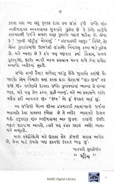 Book 54 Chunara ne Panchoter Sawalo