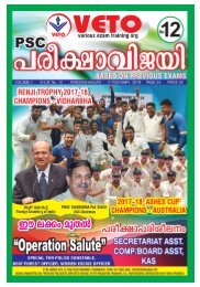 Pareeksha vijayi Final
