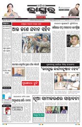 Epaper-13.02.2018