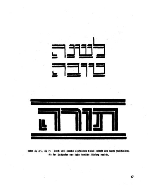 Hebraeische Quadratschrift