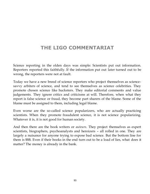 LIGO_casebook