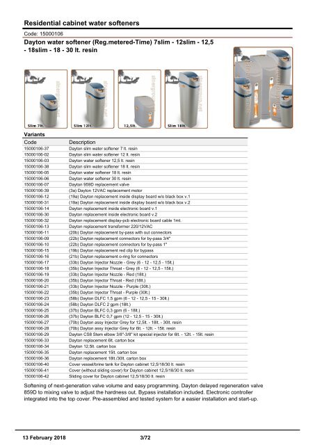 Water softeners catalogue