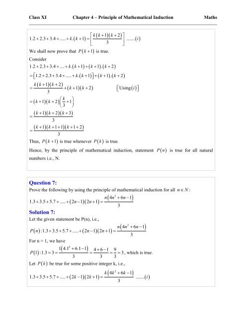 CLASS_11_MATHS_SOLUTIONS_NCERT