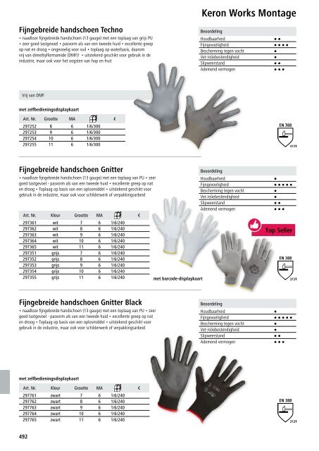 Agrodieren.be landbouwbenodigdheden en erf catalogus 2018