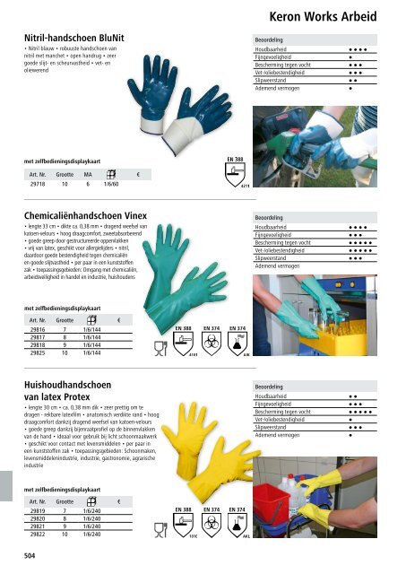 Agrodieren.be landbouwbenodigdheden en erf catalogus 2018