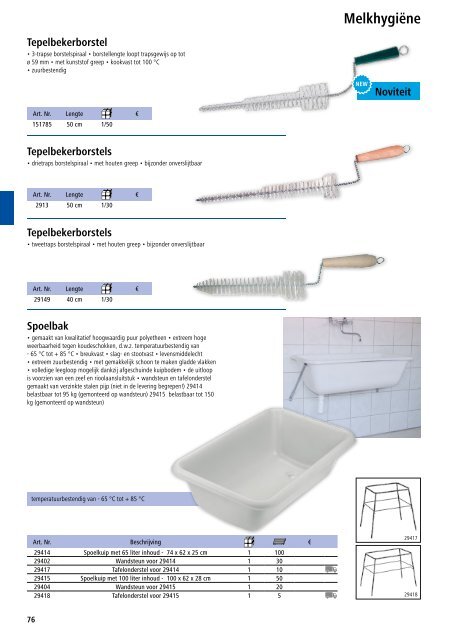 Agrodieren.be landbouwbenodigdheden en erf catalogus 2018