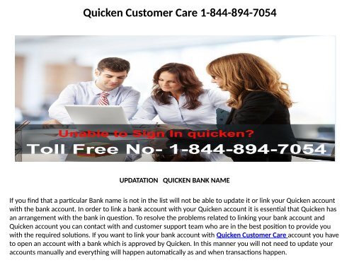 Quicken_Customer_Support_15_feb