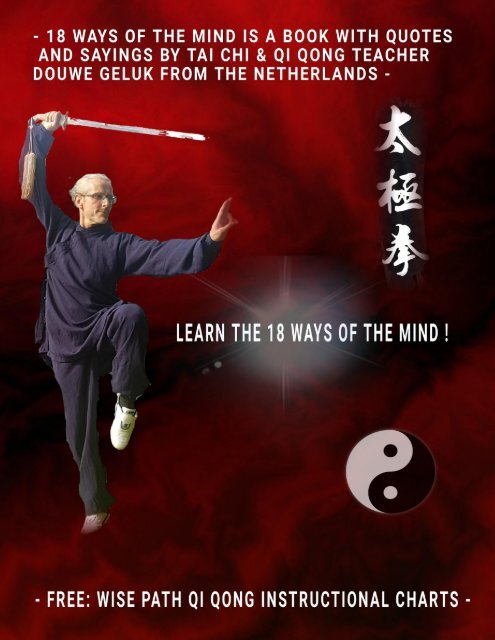 Tai Chi Chuan book '18 methods of the mind'