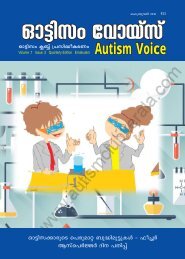 Autism Voice Feb 2018