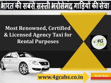 Luxury Car for Rent in Ranchi