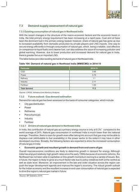 Hydrocarbon Vision 2030 (ஹைட்ரோகார்பன் தொலைநோக்கு ஆவணம் 2030)