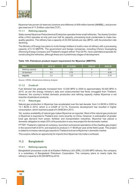 Hydrocarbon Vision 2030 (ஹைட்ரோகார்பன் தொலைநோக்கு ஆவணம் 2030)