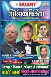 Vijayarekha November 2017