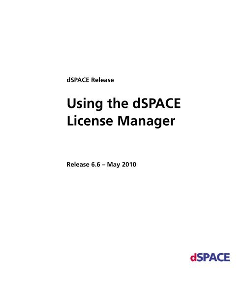 dSPACE Release Using the dSPACE License Manager