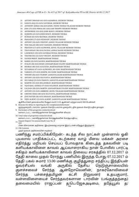 Ockhi Cyclone Dec-2017 Report English