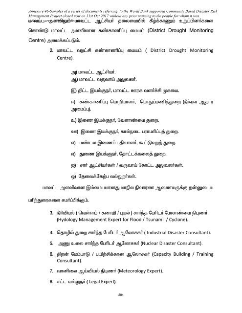 Ockhi Cyclone Dec-2017 Report English