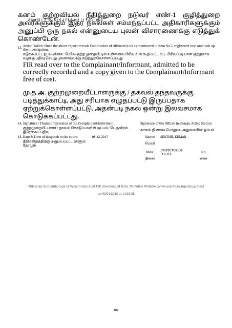 Ockhi Cyclone Dec-2017 Report Tamil