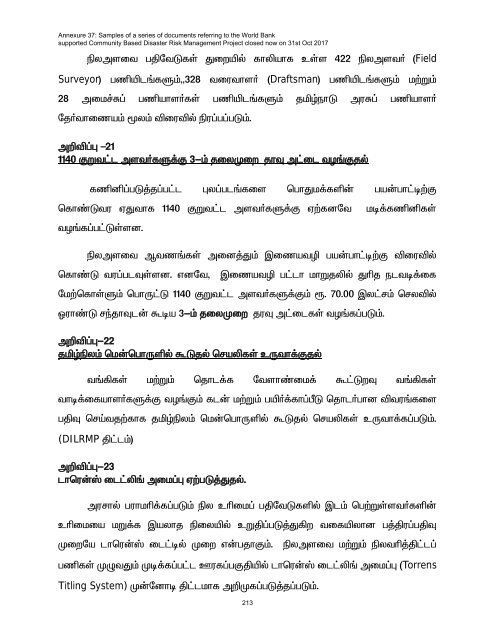 Ockhi Cyclone Dec-2017 Report Tamil