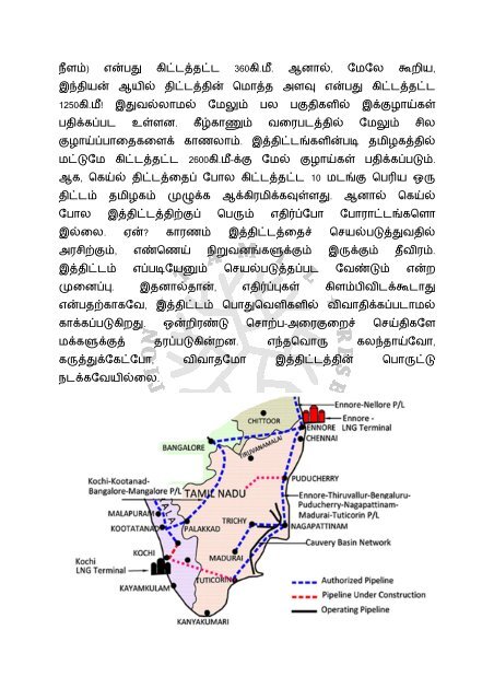 LNG_PIPELINES_Report by TRI