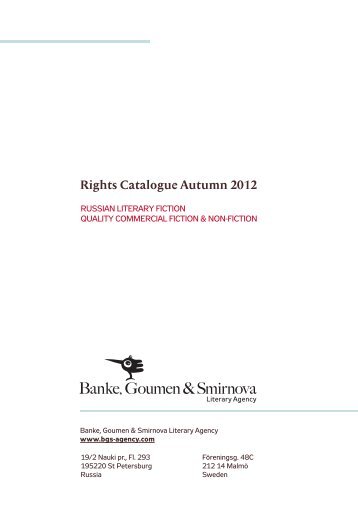 Rights Catalogue Autumn 2012